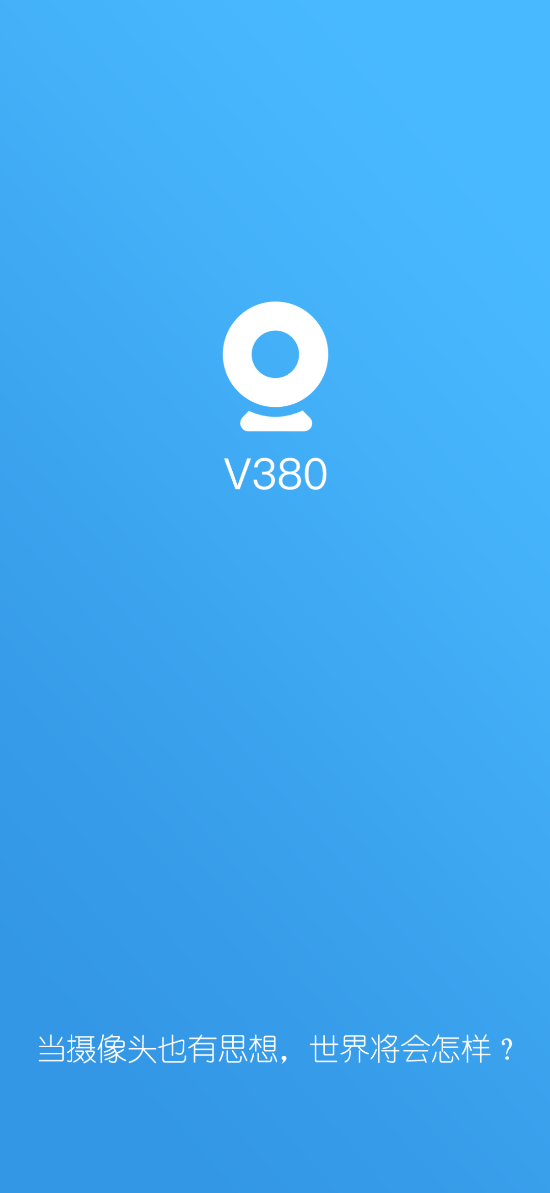 V380 V380截图