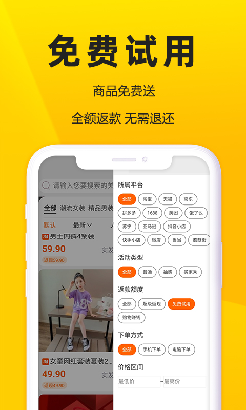 蜜蜂日记 蜜蜂日记截图