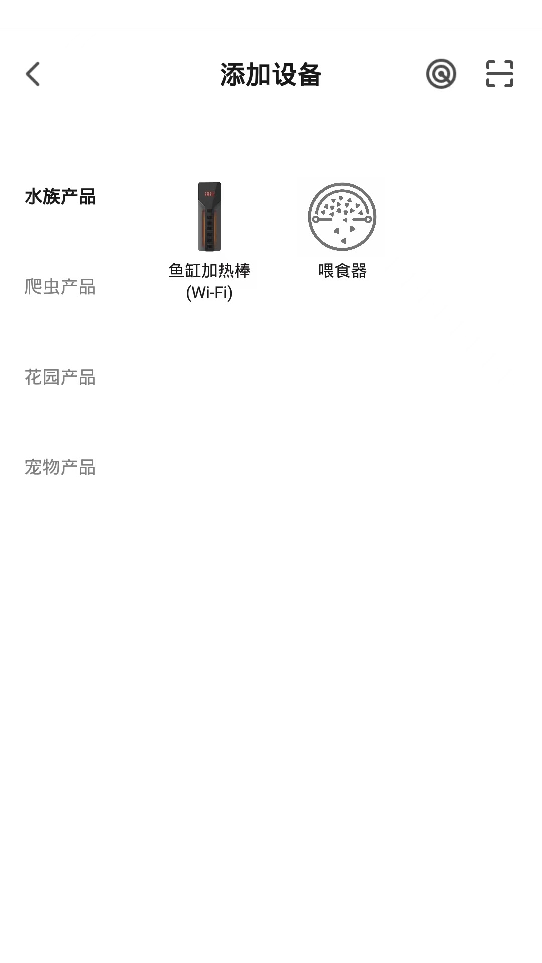 日生水族 日生水族截图