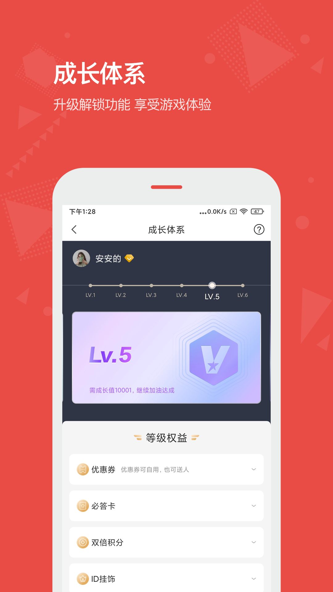 Vista看天下 Vista看天下截图