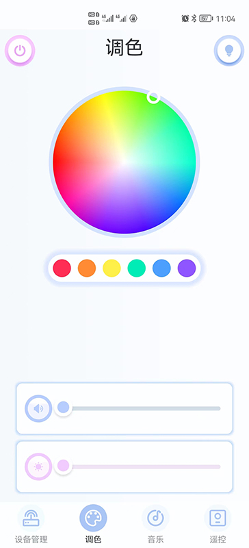YJDS APP YJDS APP截图