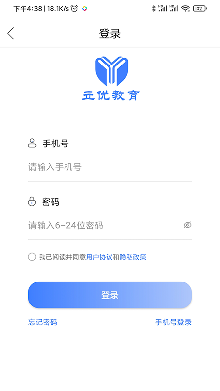 立优课堂 立优课堂截图