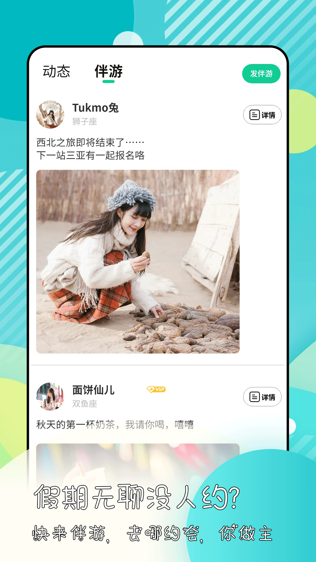 绿光截图