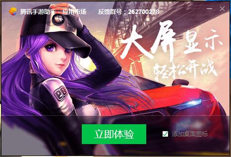 天天打坦克截图