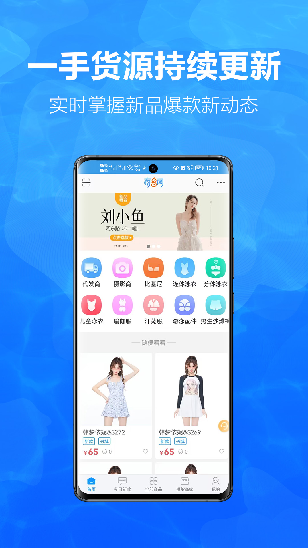 有多网 有多网截图