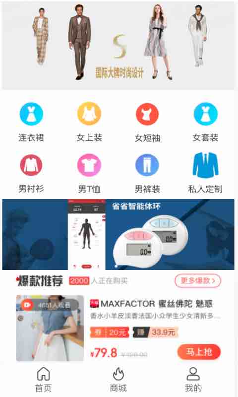 省省 省省截图
