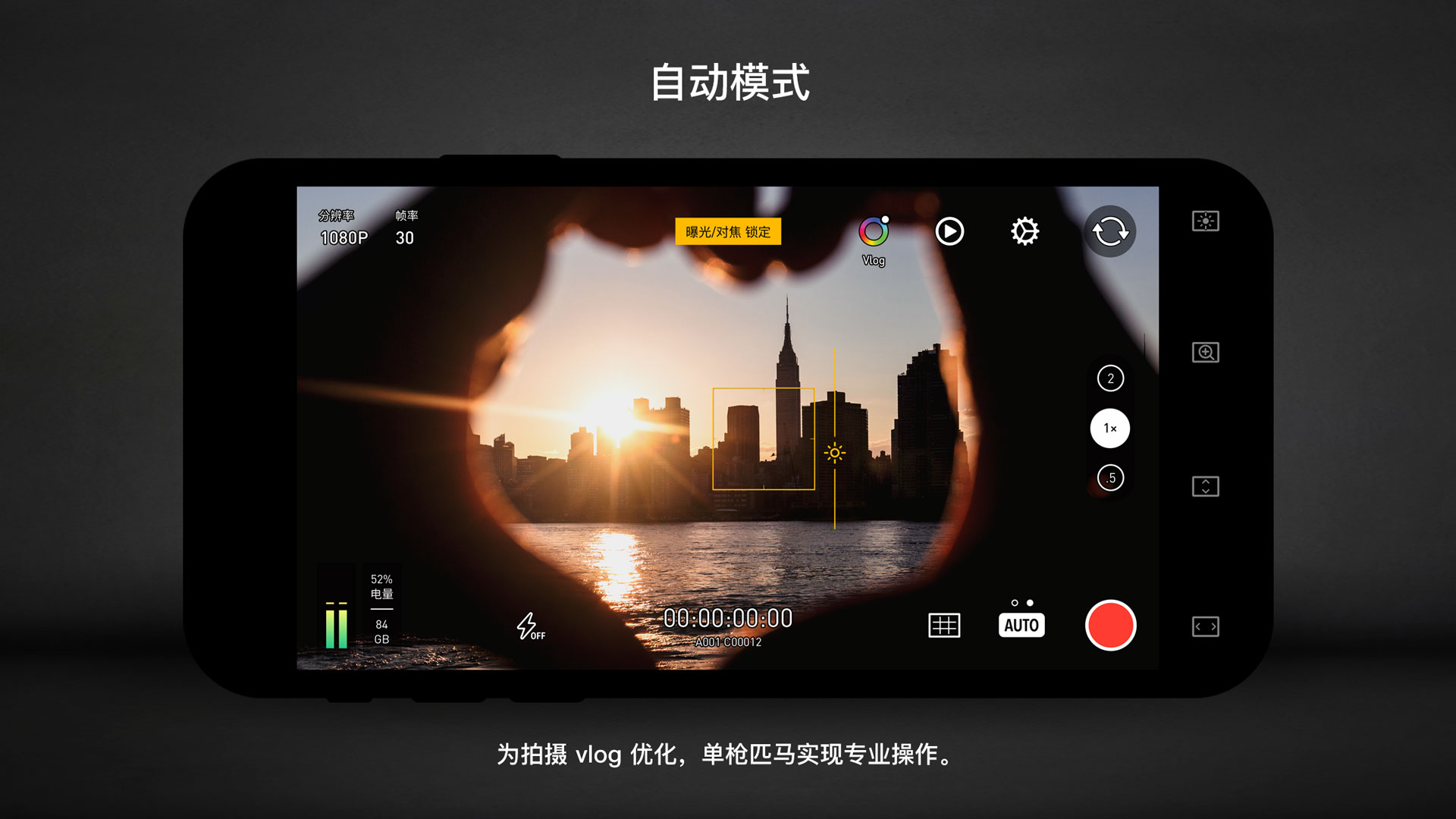 Protake随身电影机 Protake随身电影机截图