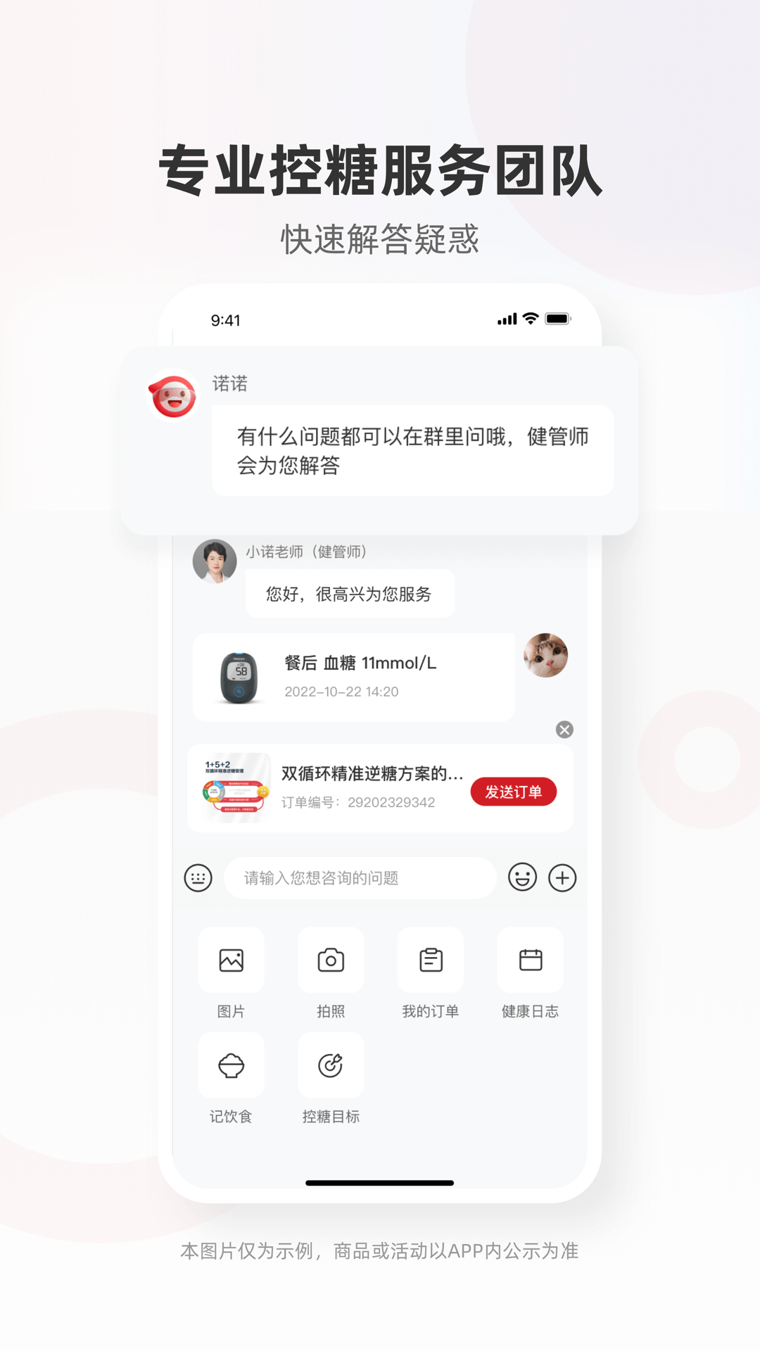 爱看健康 爱看健康截图
