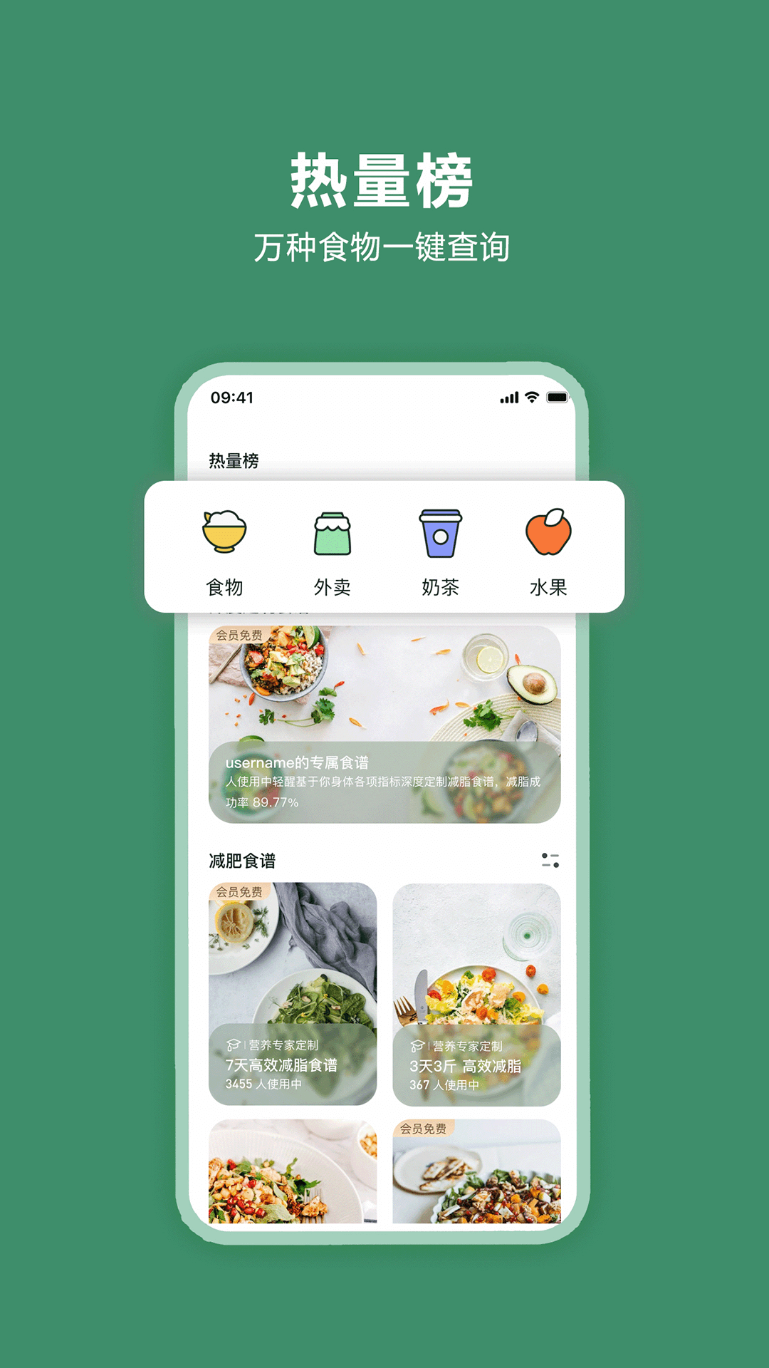 轻醒 轻醒截图