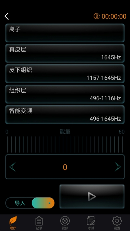 DJMShare DJMShare截图