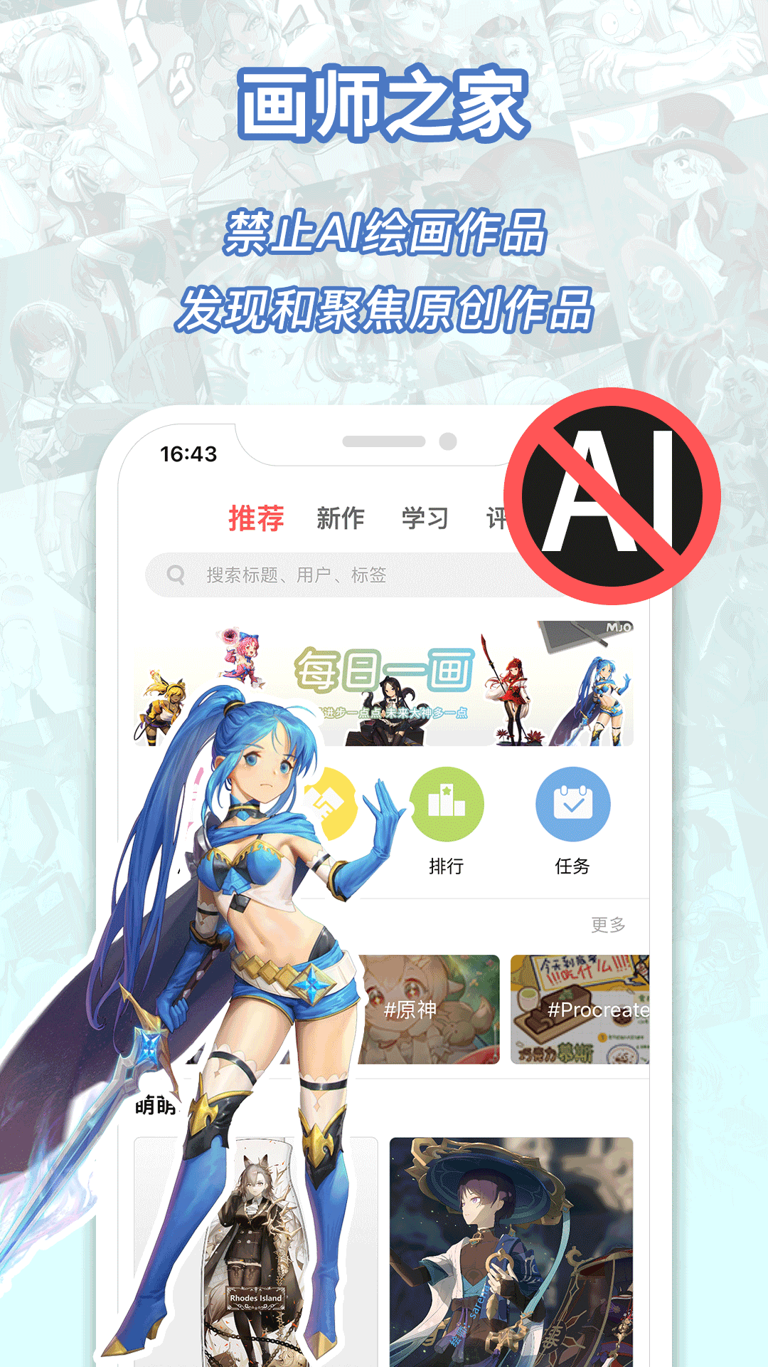萌巨 萌巨截图