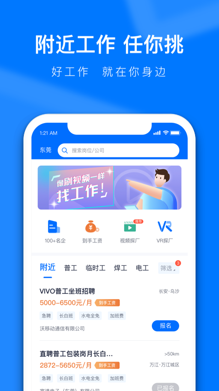 熊猫进厂 熊猫进厂截图
