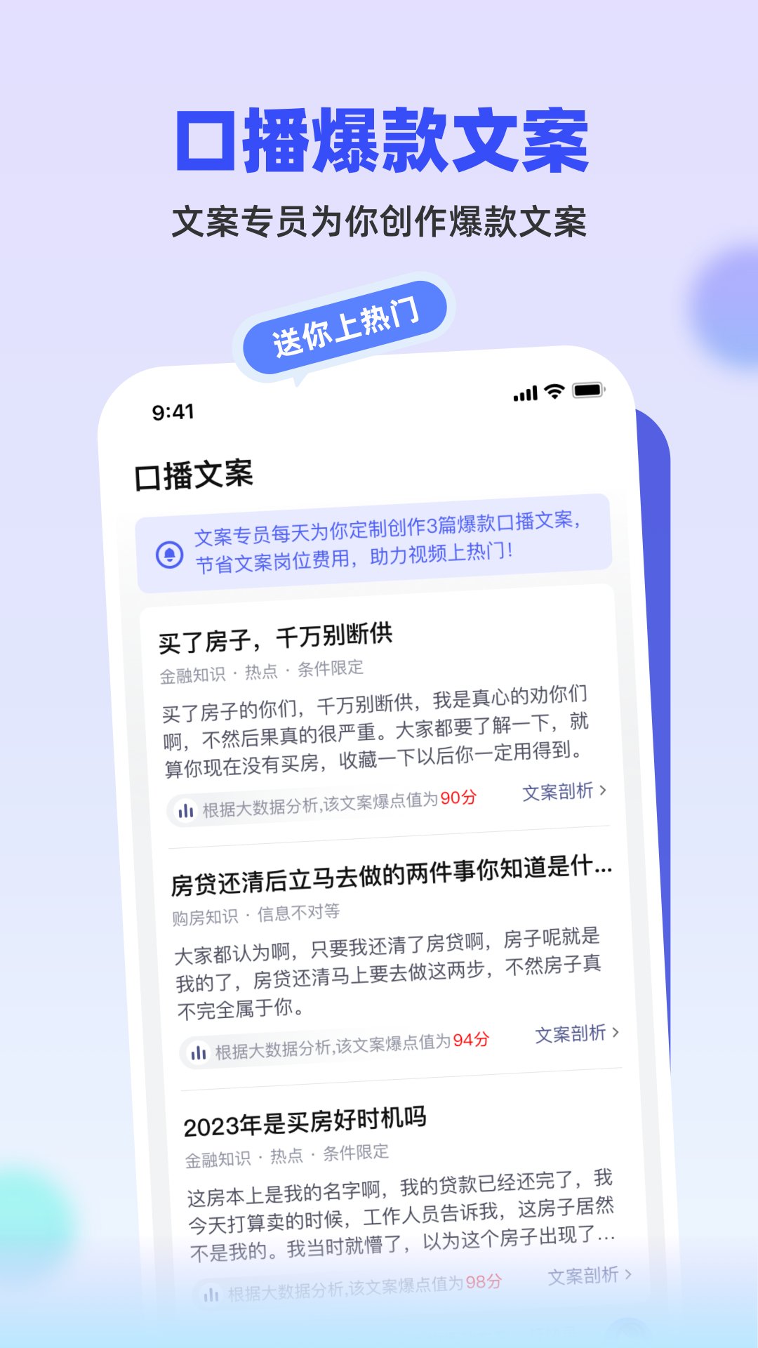 抖房通 抖房通截图