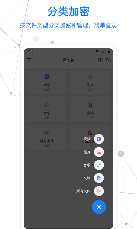 MISUO MISUO截图