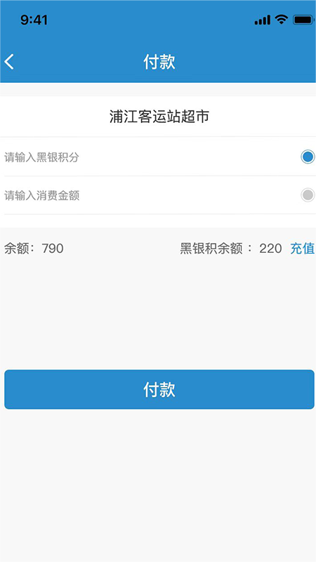 黑银 黑银截图