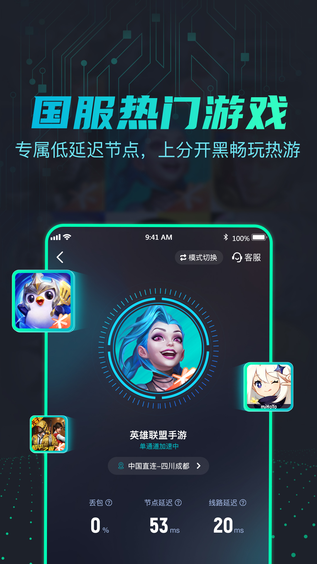 引力截图
