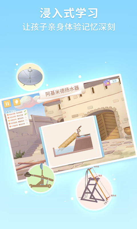 童行学院经典之旅 童行学院经典之旅截图