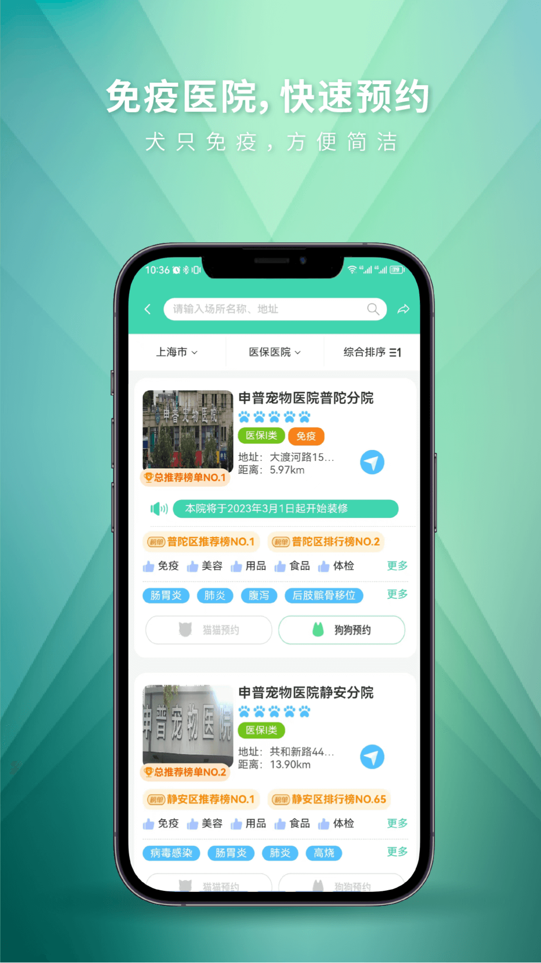 麦道 麦道截图