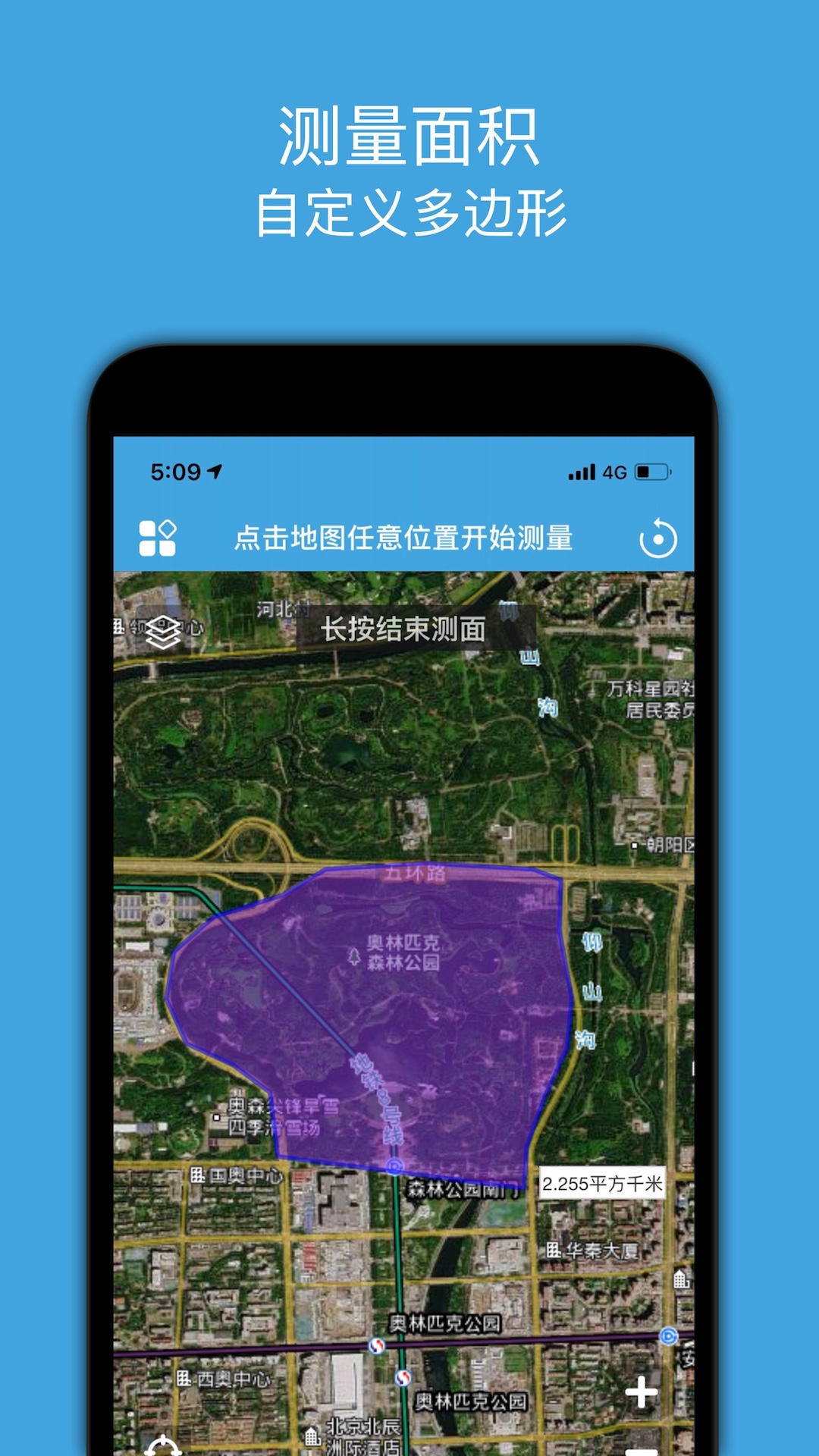 地图测绘 地图测绘截图