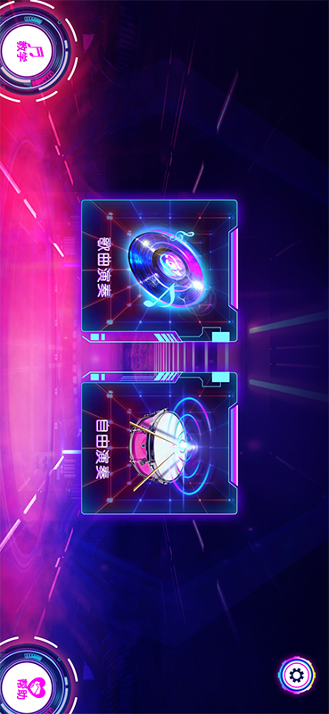 快乐爵士鼓 快乐爵士鼓截图