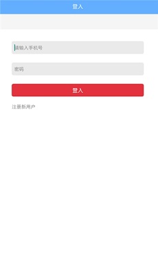 掌上中准电脑版截图