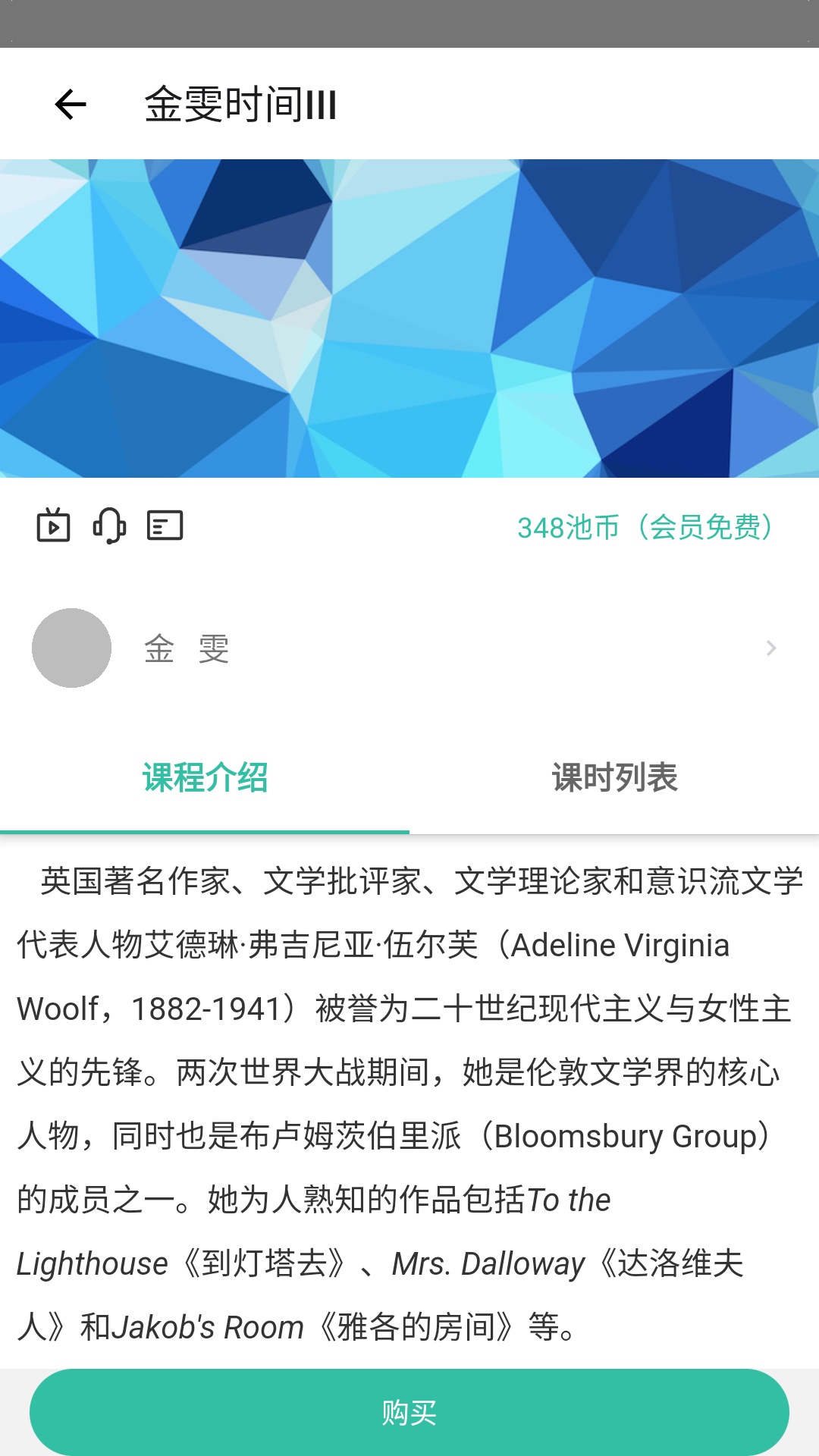池馆 池馆截图