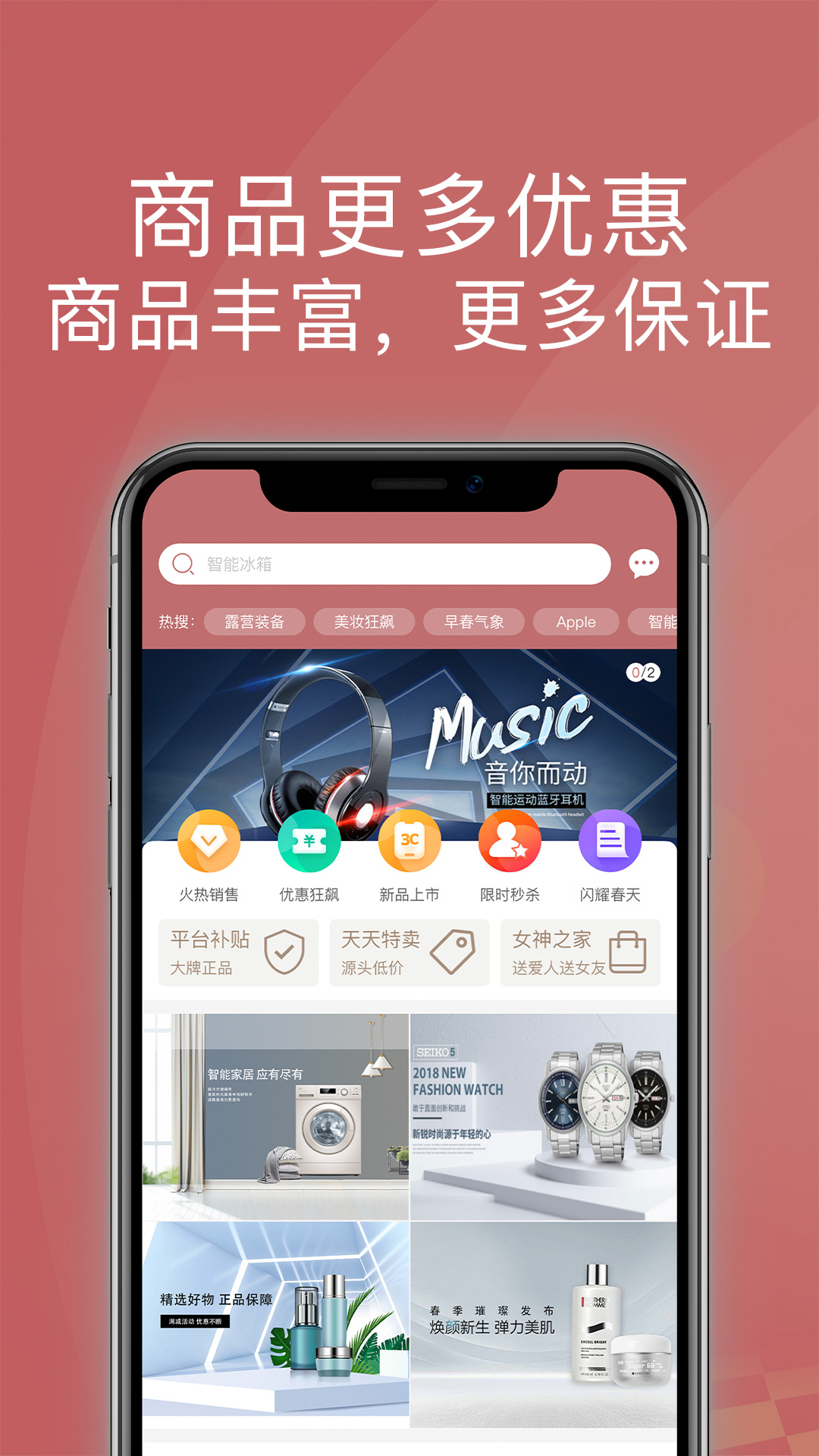 宝石优品 宝石优品截图