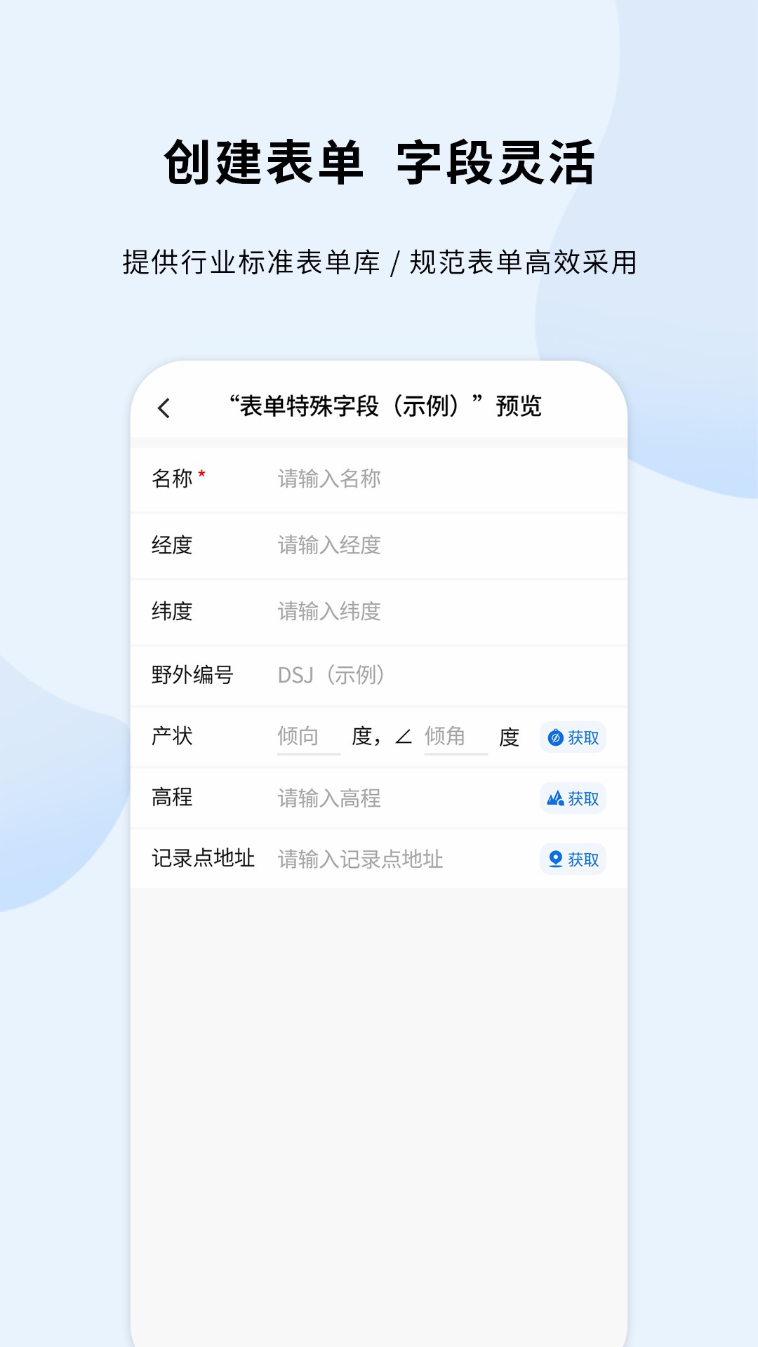 第四记截图