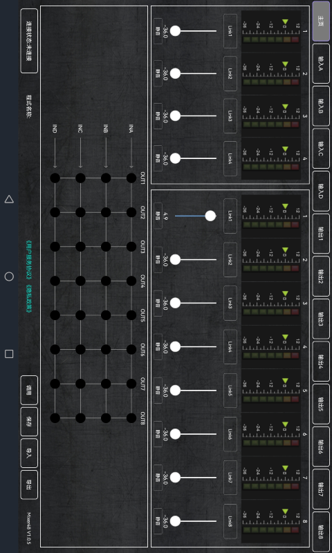 Mixer48 Mixer48截图