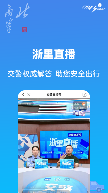 北高峰 北高峰截图