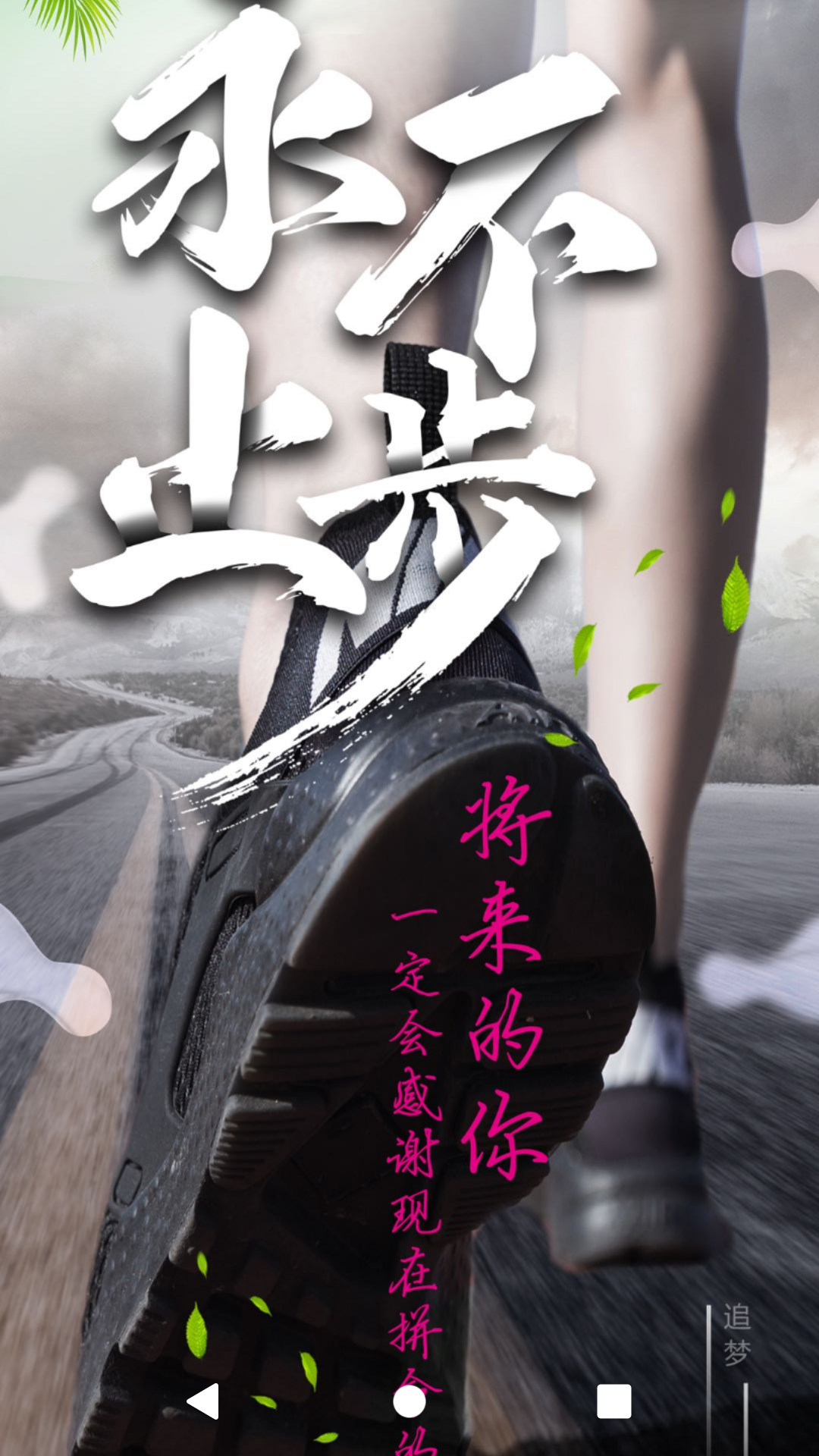医考过 医考过截图