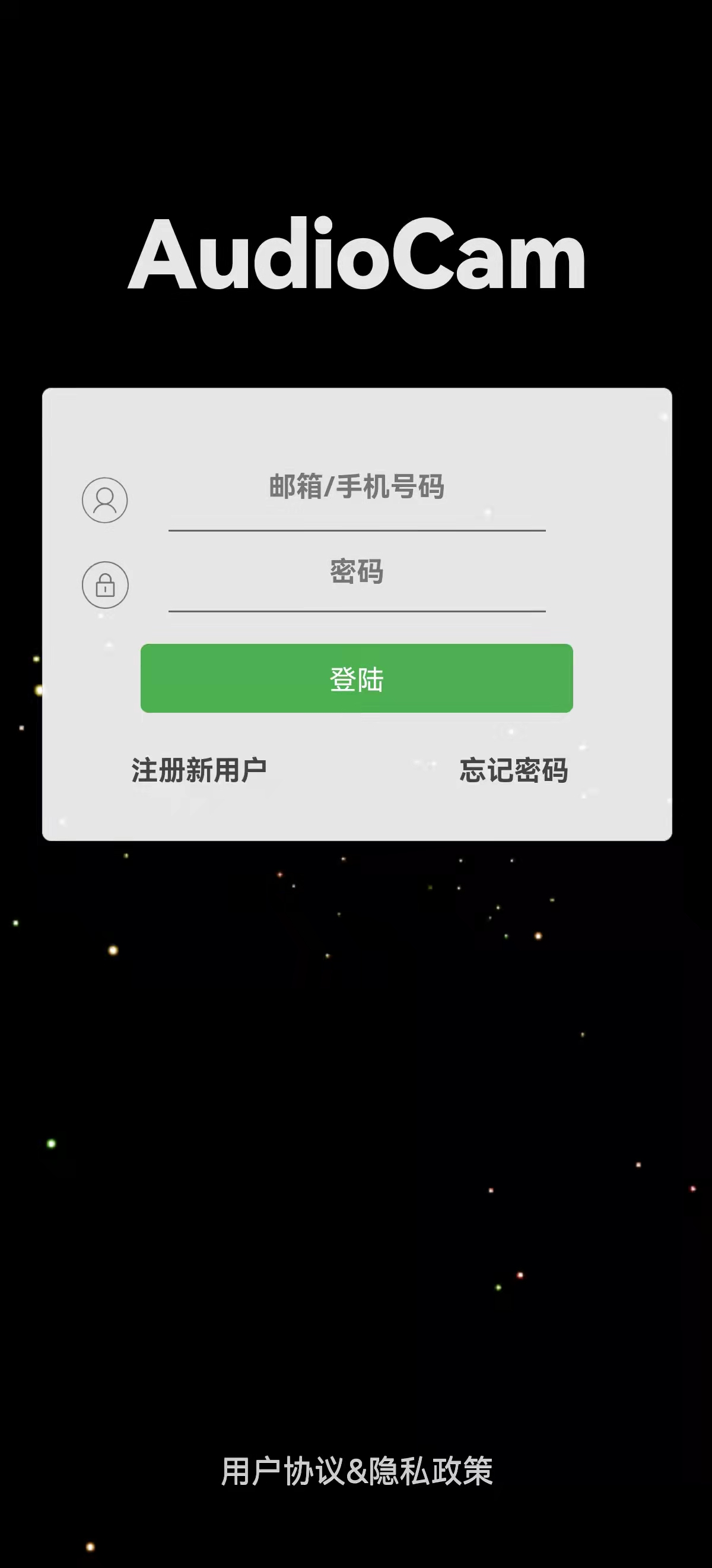 AudioCam AudioCam截图
