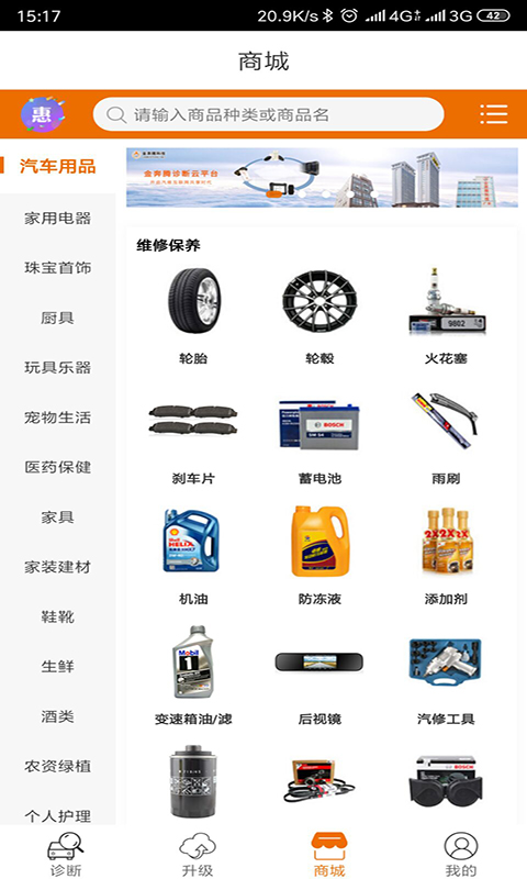 IMSC80 IMSC80截图