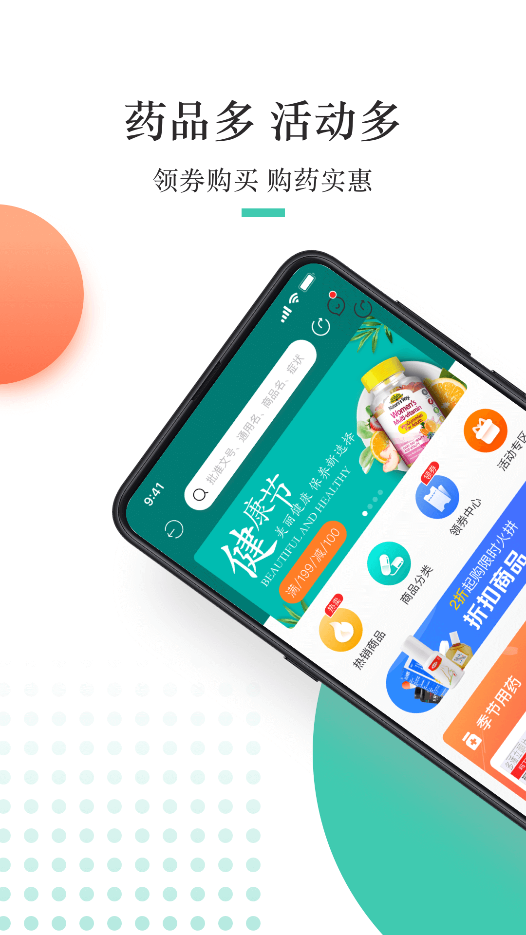 金利达 金利达截图