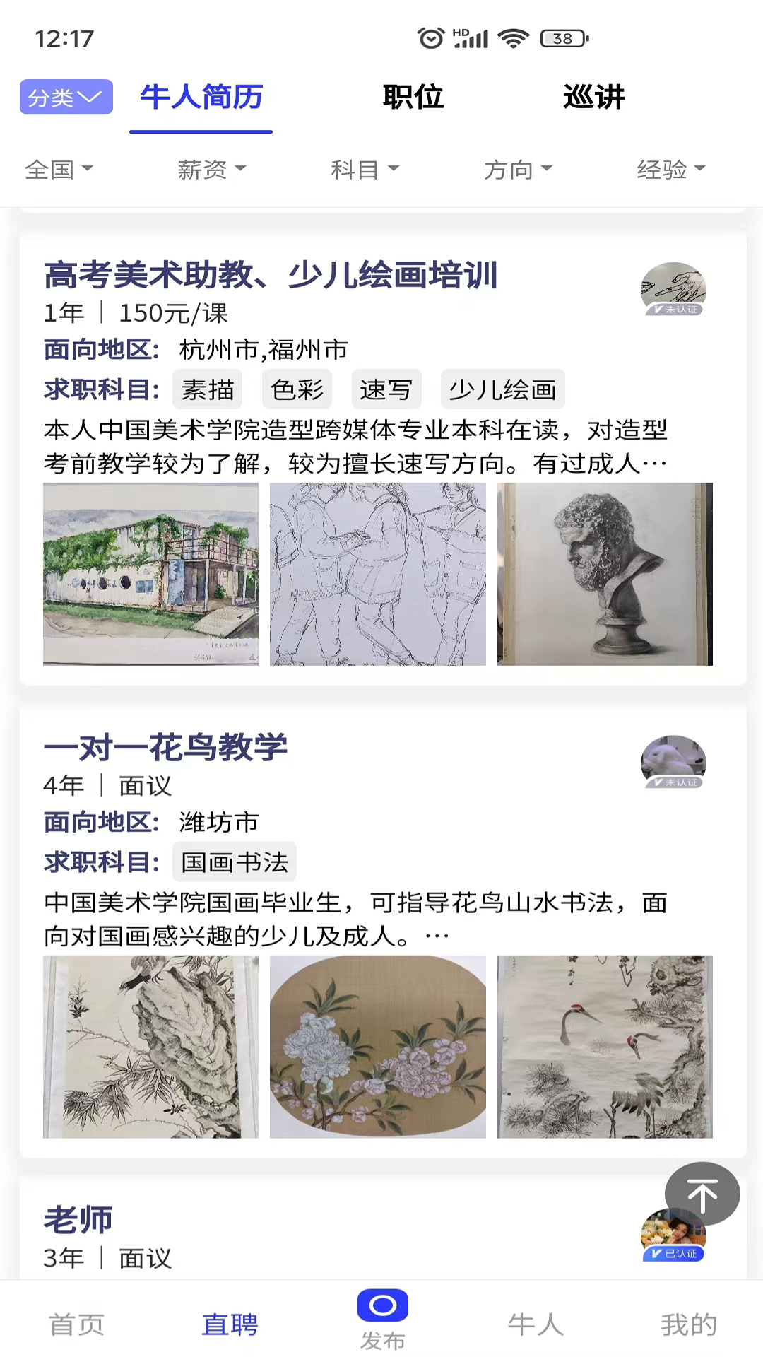 易考绘截图