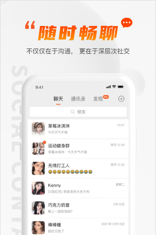 GimiGimi GimiGimi截图