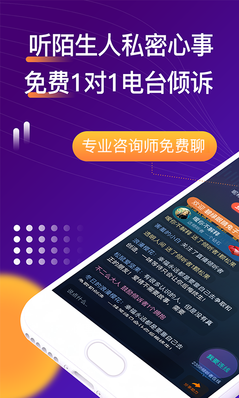 吗吗答 吗吗答截图