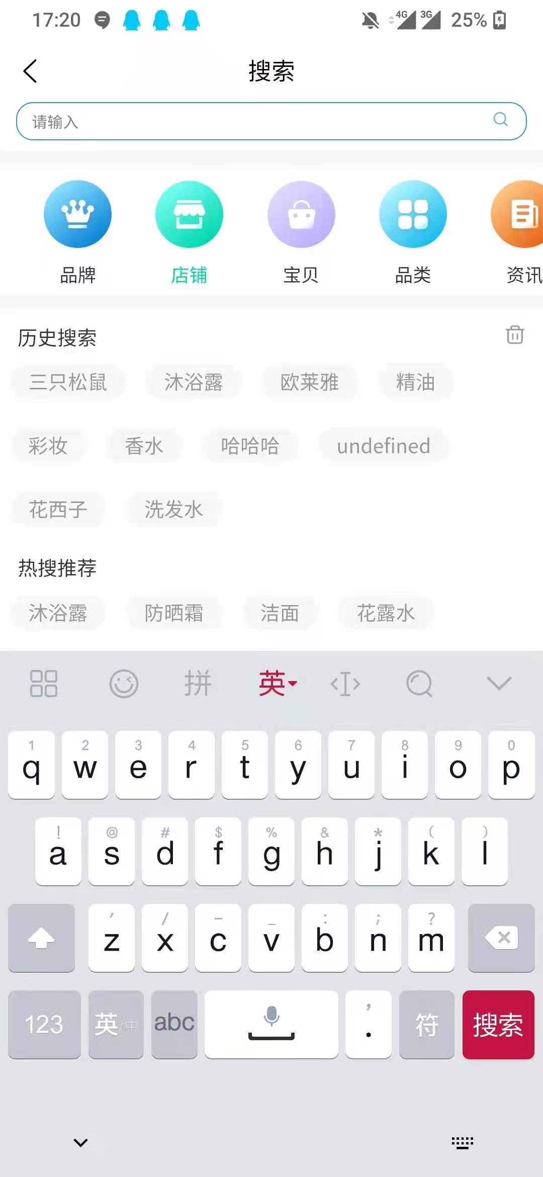 弦镜 弦镜截图