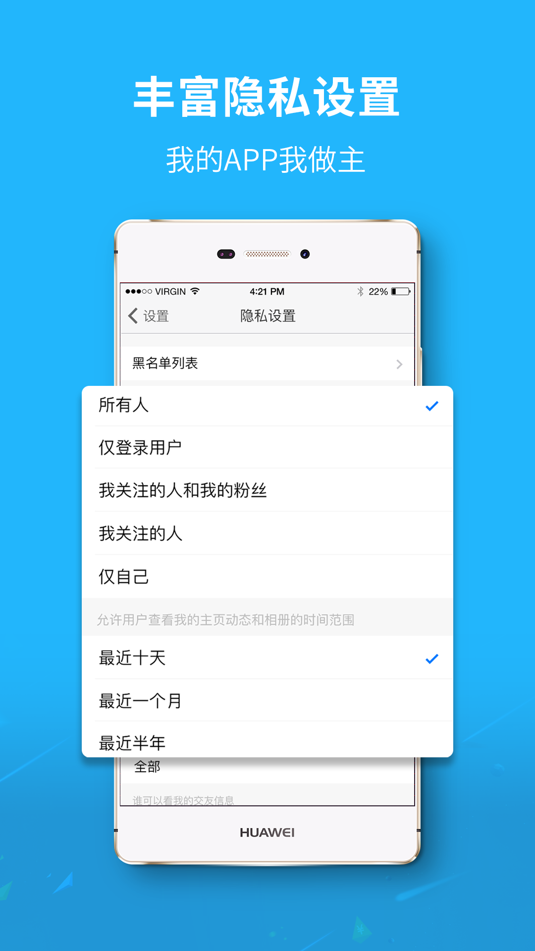 大济宁 大济宁截图