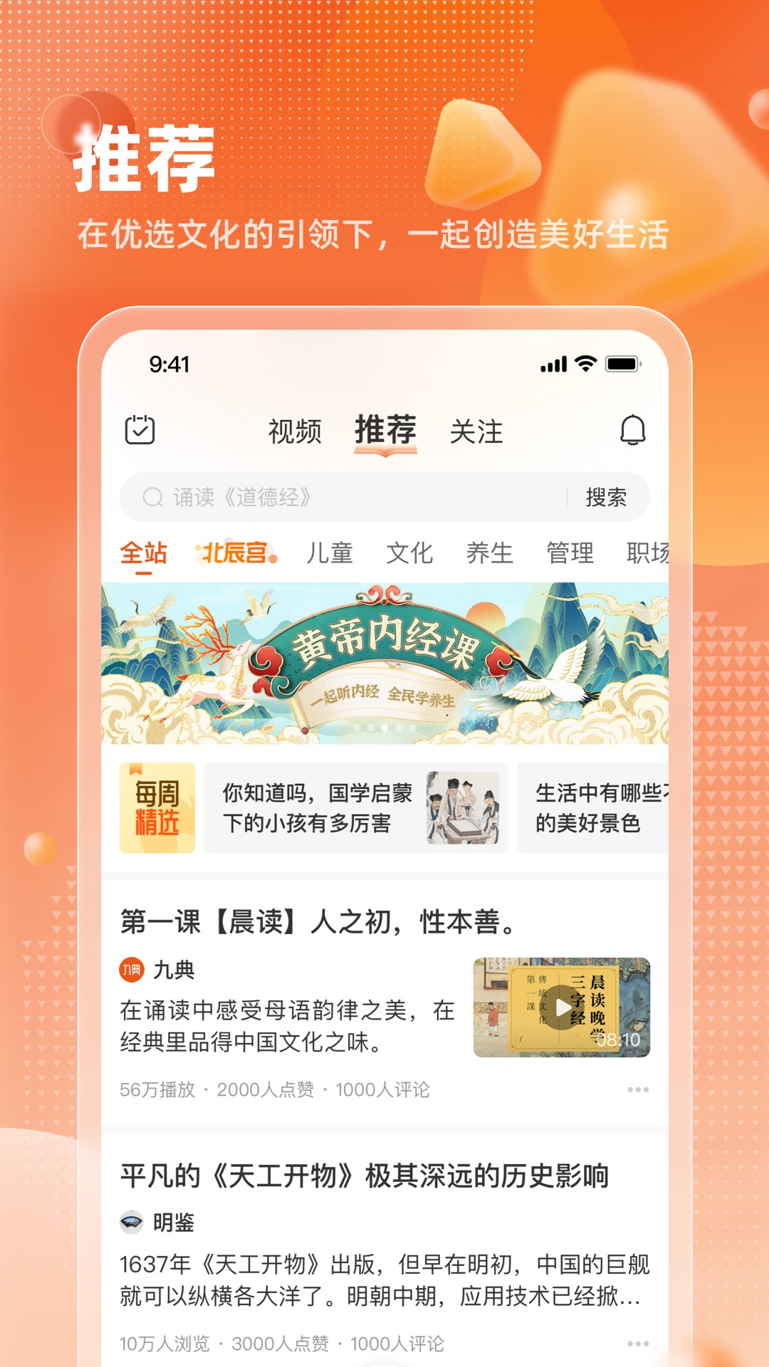 九典 九典截图