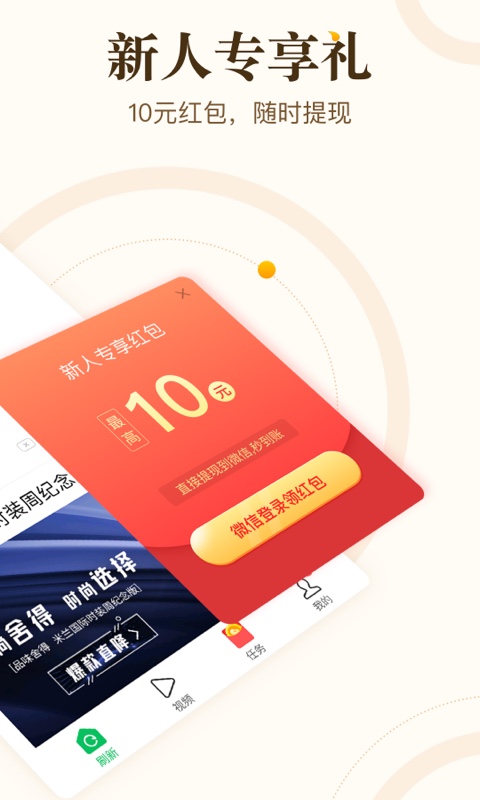 中青看点 中青看点截图