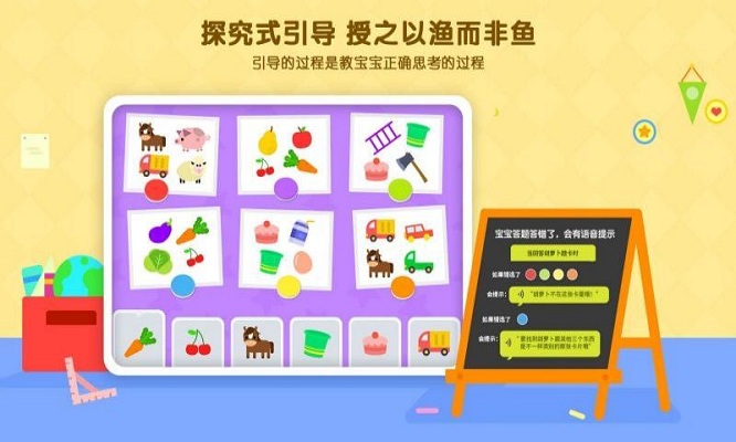 优学猫逻辑电脑版截图