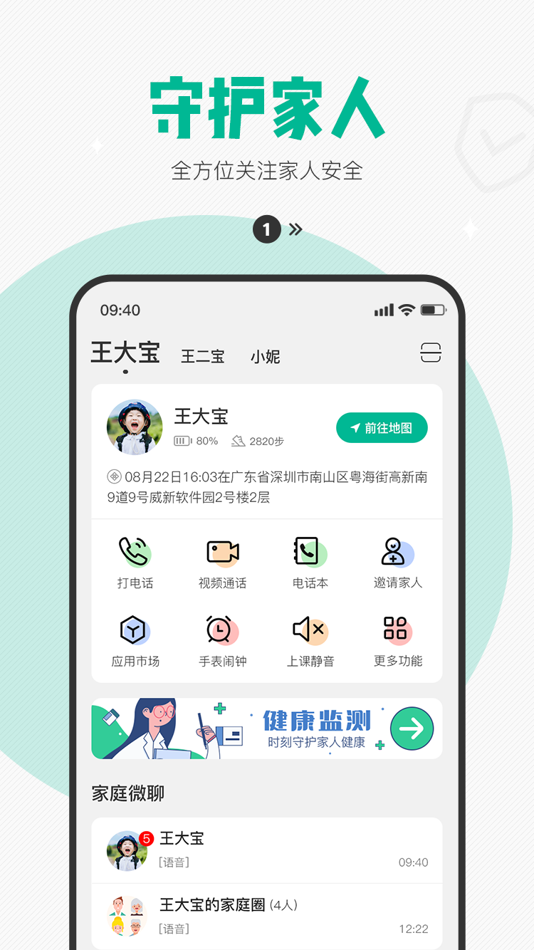 西瓜皮 西瓜皮截图