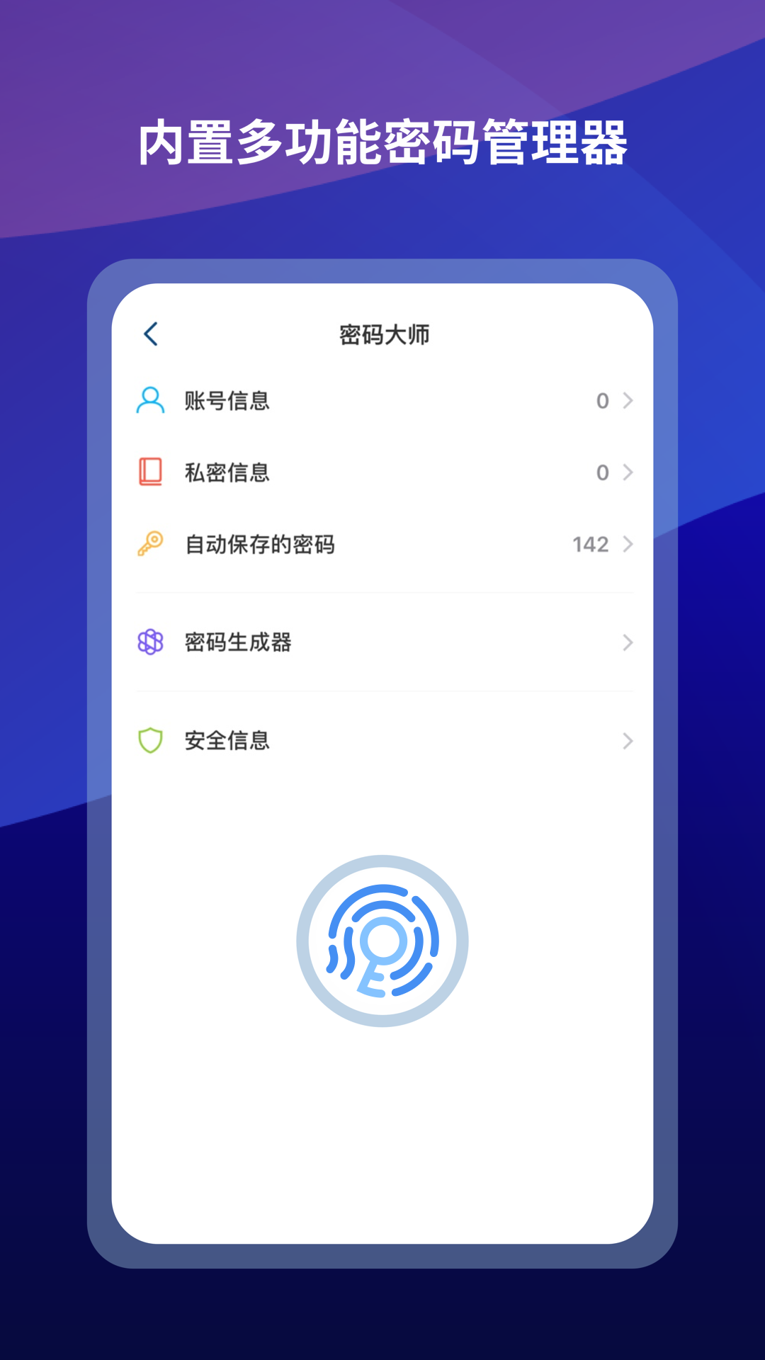 傲游6浏览器 傲游6浏览器截图