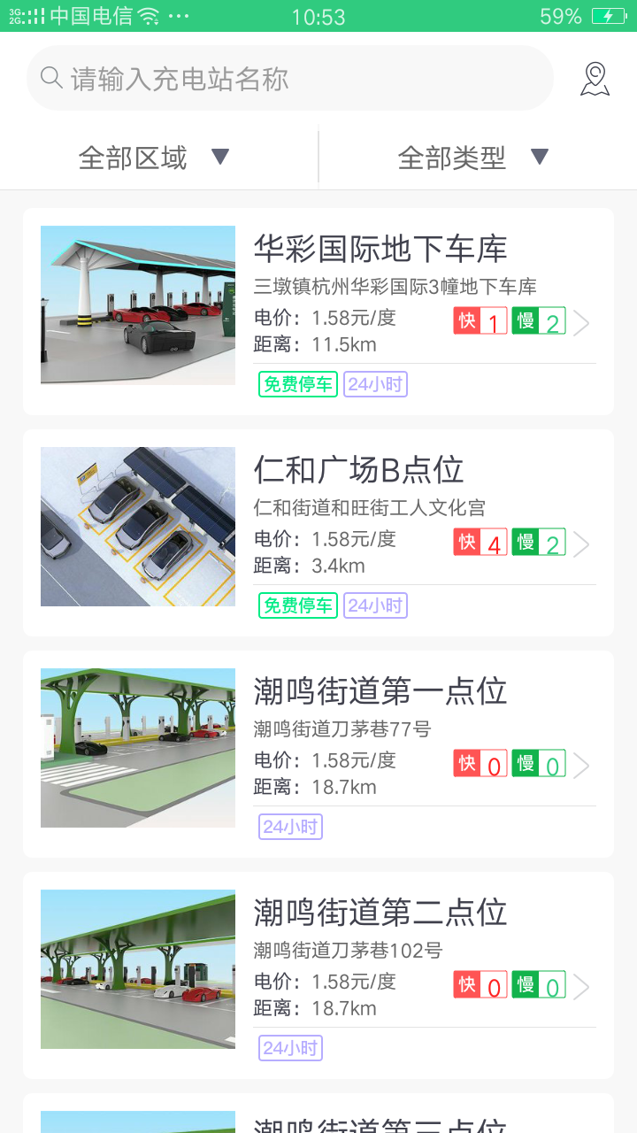 德充网 德充网截图