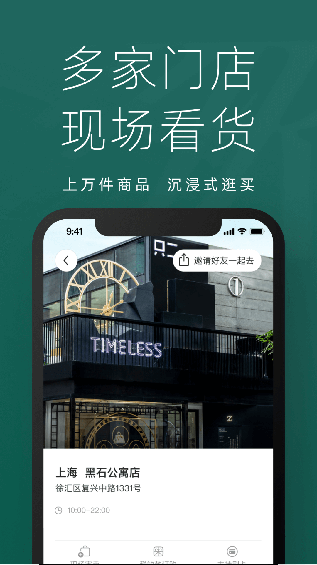 只二 只二截图