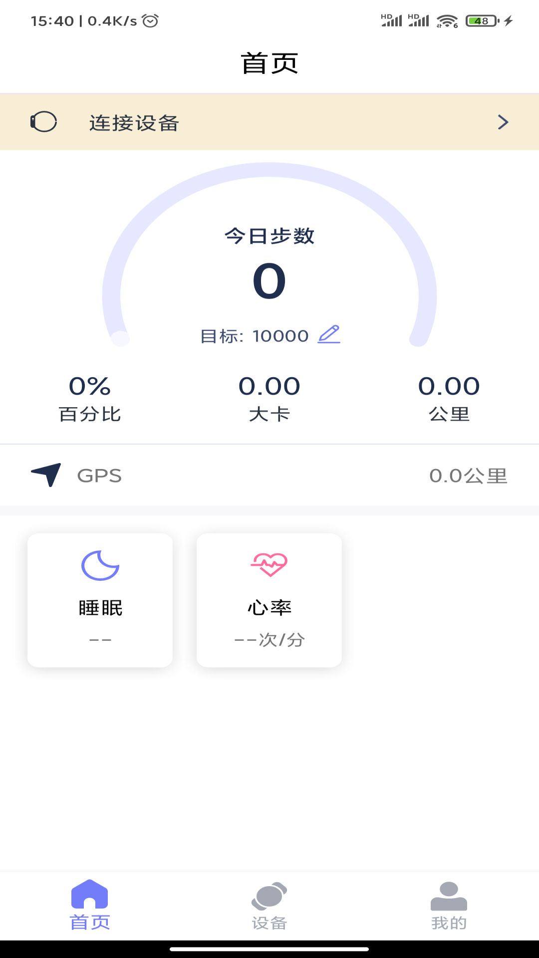 QdFit QdFit截图
