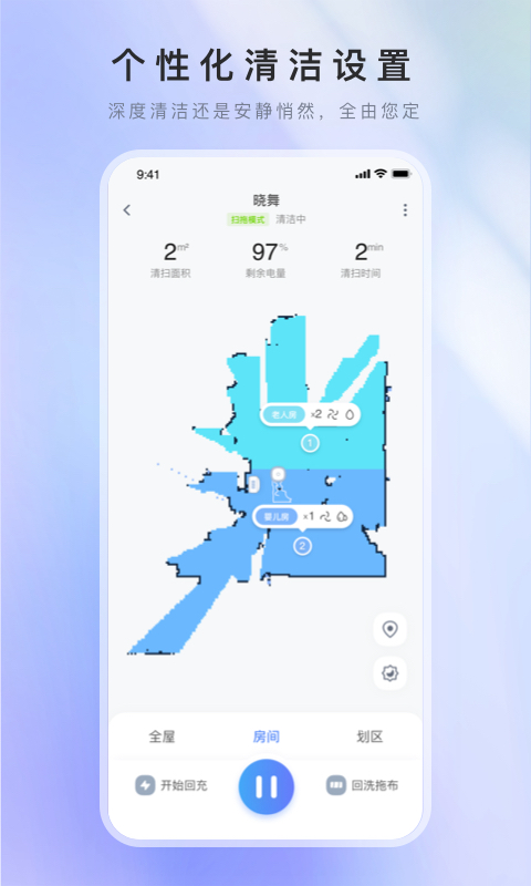 XWOW晓舞 XWOW晓舞截图