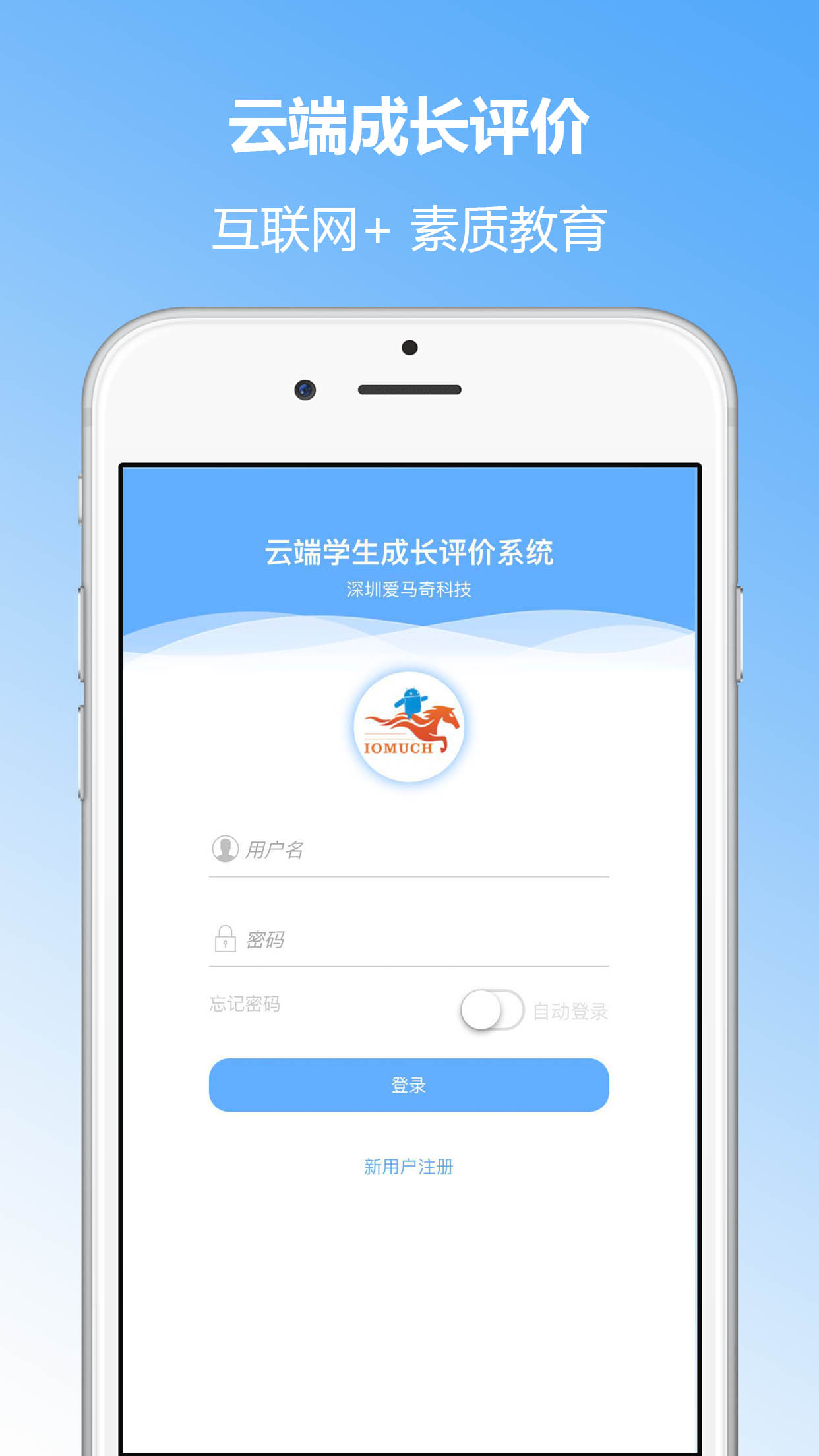 成长记录 成长记录截图