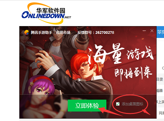 欢乐方块逃脱截图